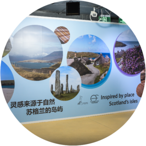 Augmented Fashion exhibition banner showing Scottish landscapes alongside Chinese text